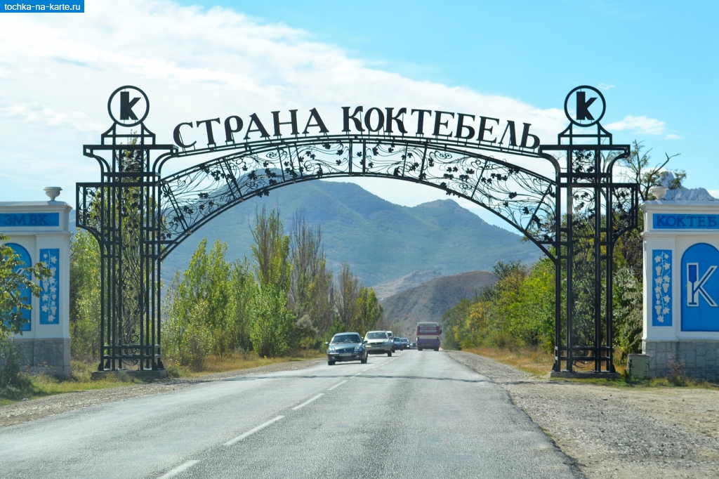 nikatur31.ru-Koktebel